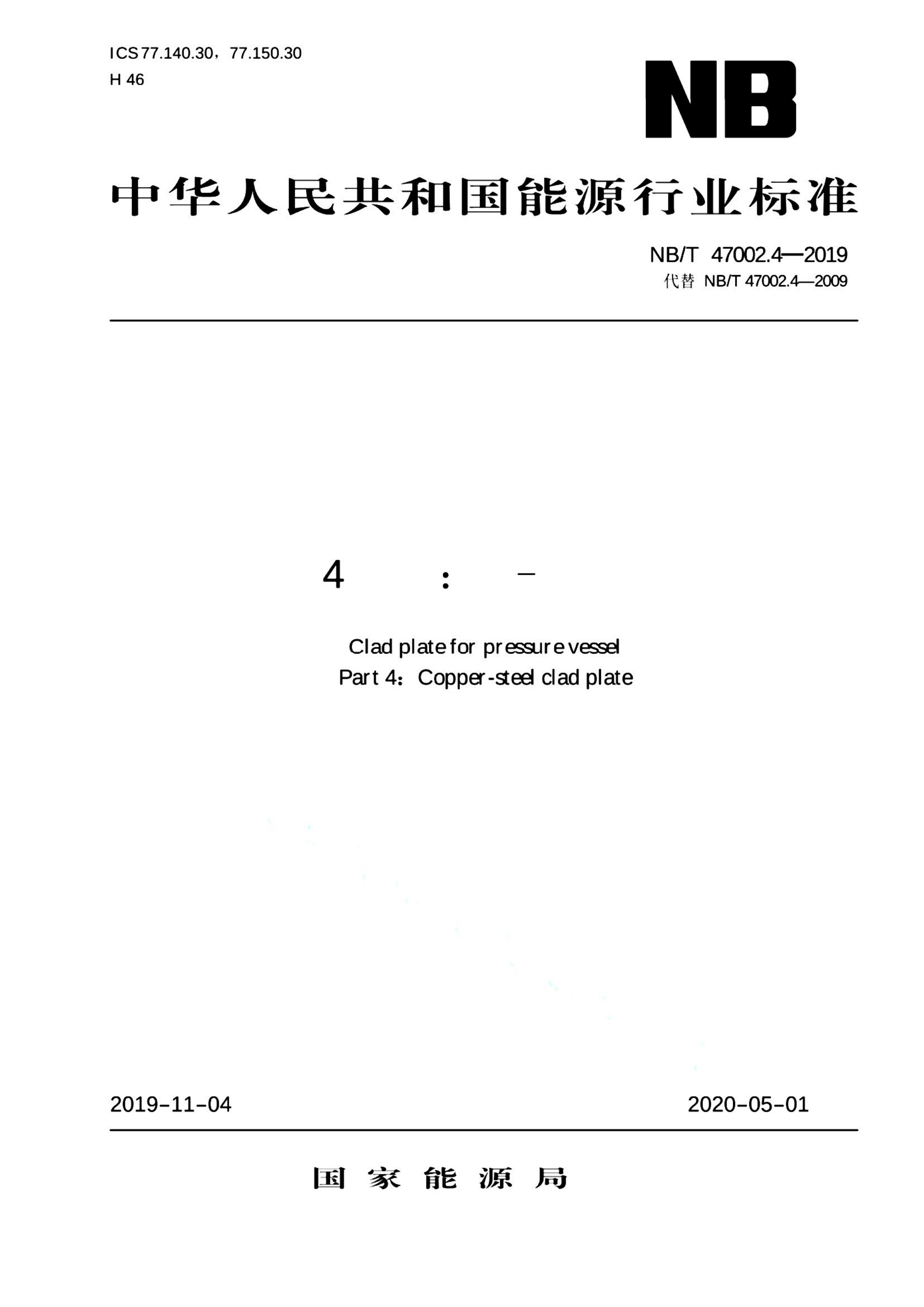 资源详情图